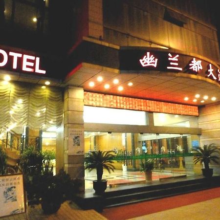 Huai'Anyoulandu Hotel Huai'an  Exterior foto