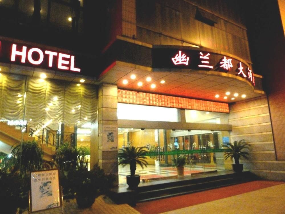Huai'Anyoulandu Hotel Huai'an  Exterior foto