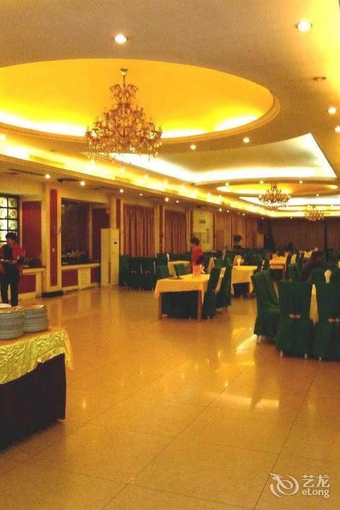Huai'Anyoulandu Hotel Huai'an  Exterior foto